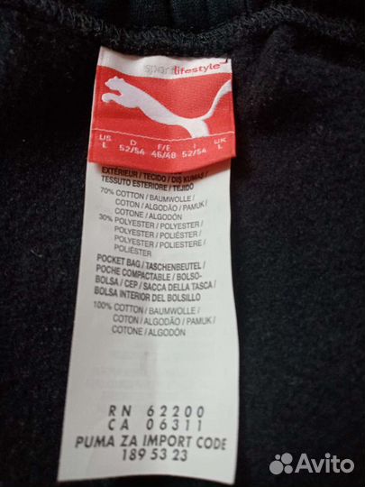 Спортивные теплые штаны puma размер 56-58