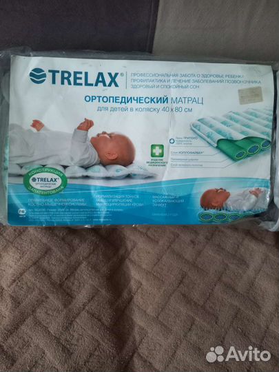 Матрас ортопедический