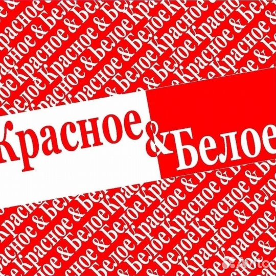 Продавец кассир