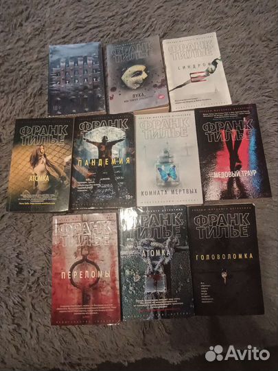 Триллеры и дедективы