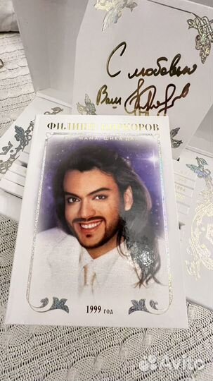 Коллекционное издание двд dvd Филипп Киркоров