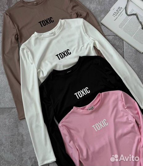 Водолазка Toxic