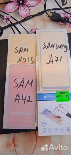 Стекла новые