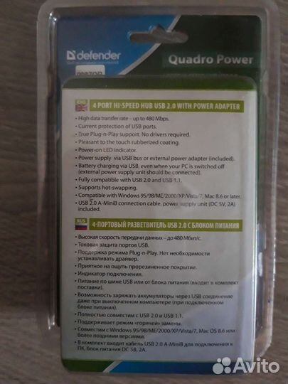 Usb хаб с питанием