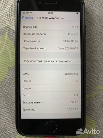 iPhone 7, 32 ГБ