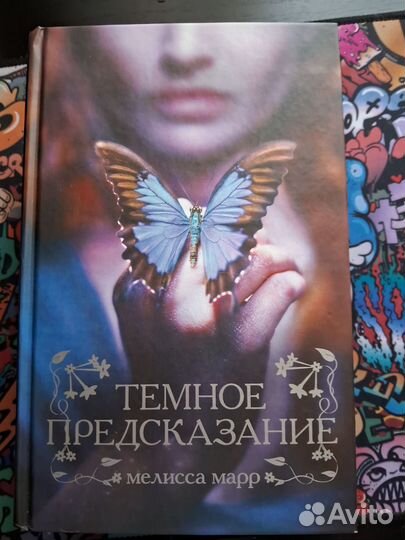 Художественные книги