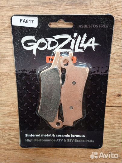 Усиленные тормозные колодки Godzilla FA617