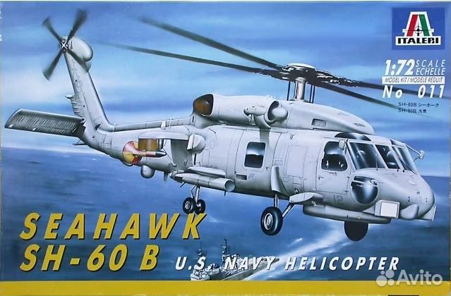 1/72 Деколь на вертолет seahawk SH-60B italeri 011