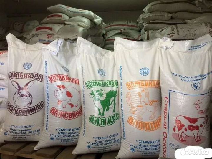 Комбикорм