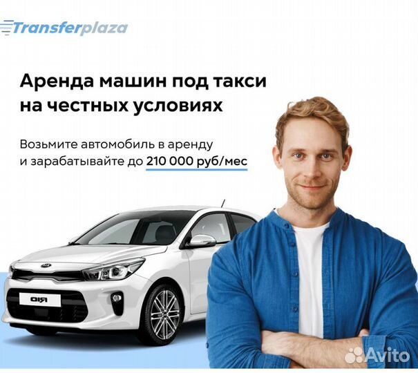 Аренда Haval Jolion К+