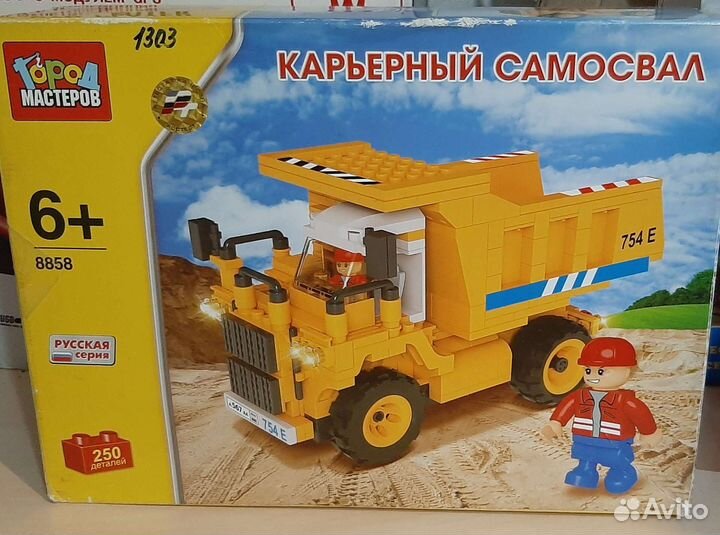 Настольные игры, lego, логический шар