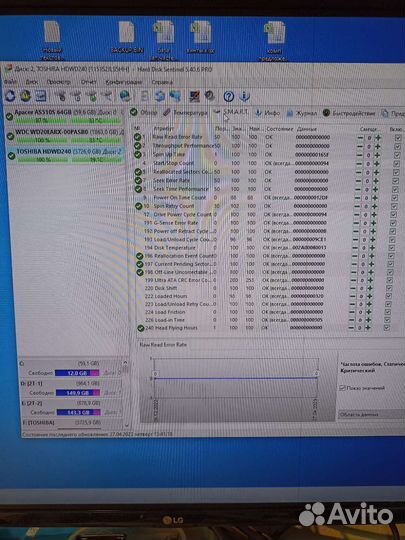4 Тб Toshiba PC P300 S-ATA в отл. состоянии