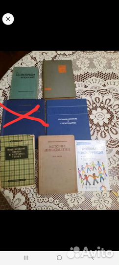 Книги по строительству,ораторскому искусству