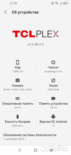 TCL Plex, 6/128 ГБ