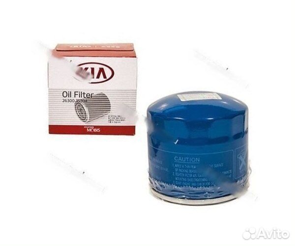 Hyundai accent тагаз фильтр масляный оригинал