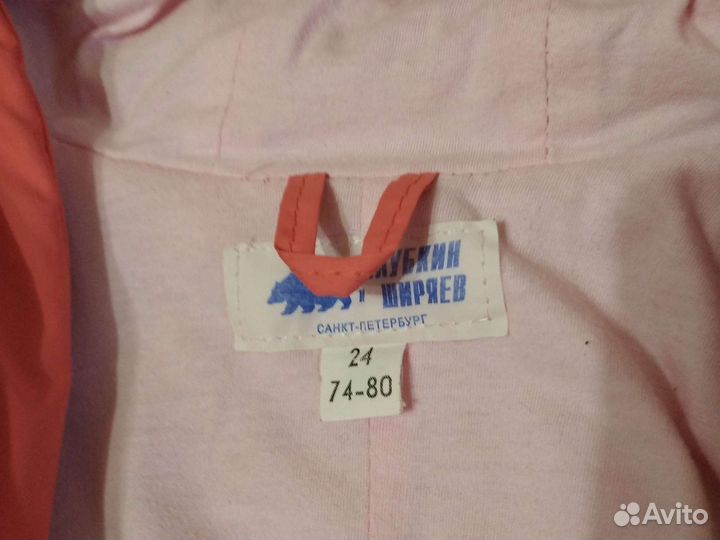 Комбинезон демисезонный 74 80