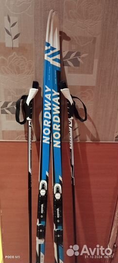 Беговые лыжи