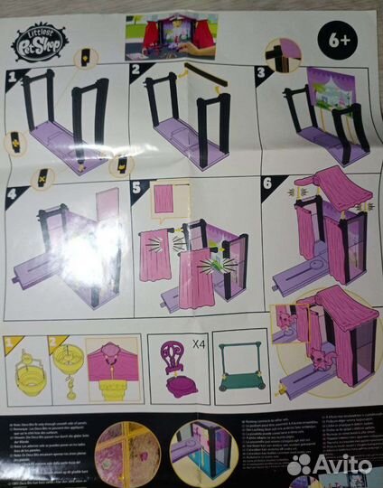 Littlest Pet Shop игрушка литл пет шоп