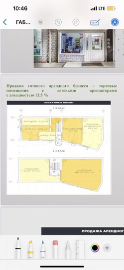 Торговая площадь, 57.2 м²