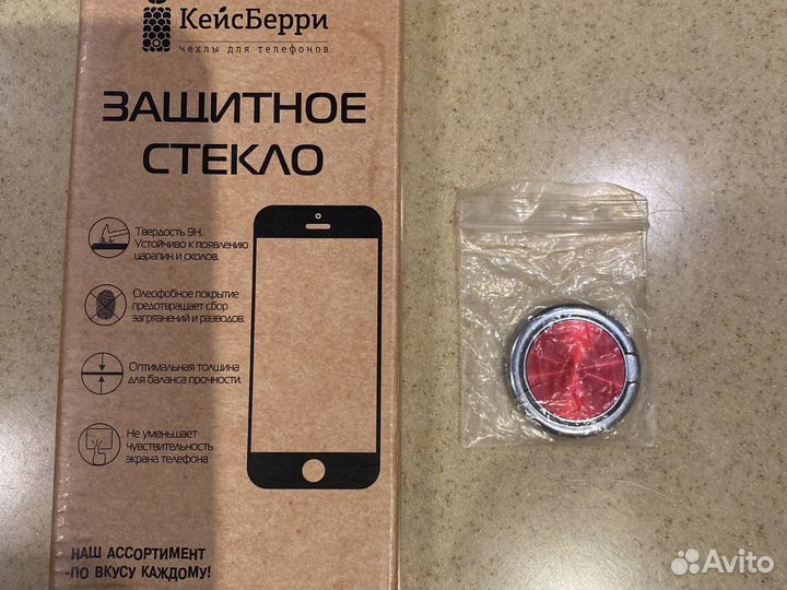 Продаю чехлы для XR, защитое стекло, кольцо