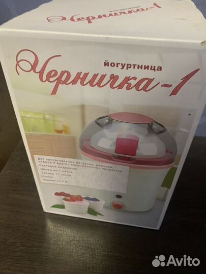 Йогуртница новая