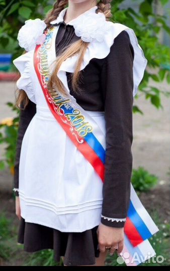 Школьная форма