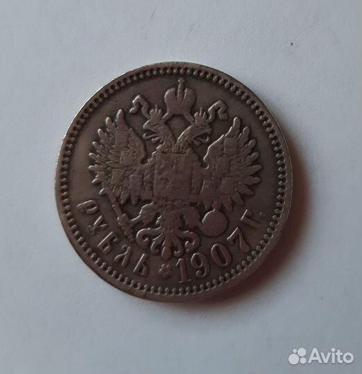 Серебряные царские монеты