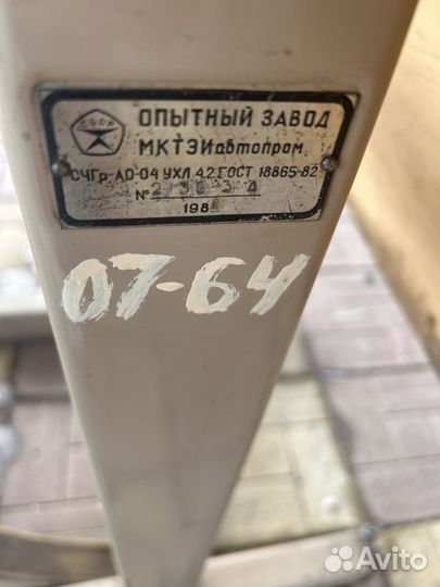 Кульман чертежный