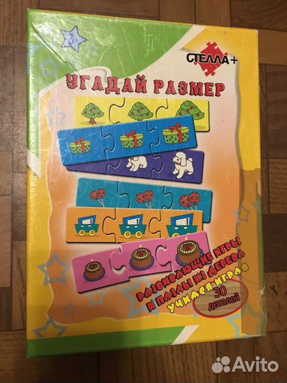 Развивающие игрушки