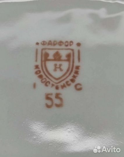 Набор салатников фарфор Коростень СССР