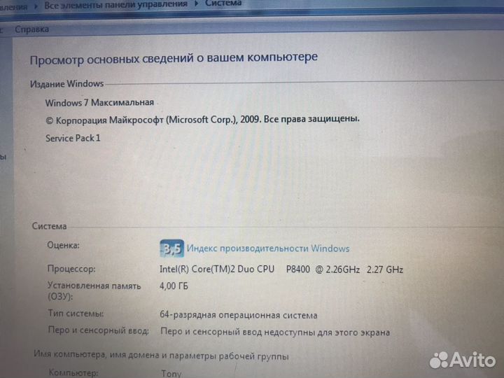 Ноутбук HP Pavilion DV4T