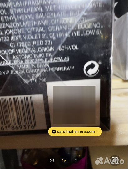 Carolina Herrera 212 парфюм