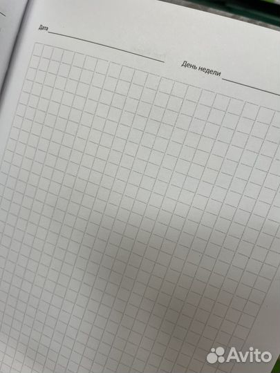 Блокнот 80 листов мягкий Ежедневнк