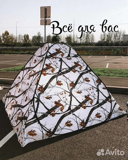 Палатка для зимней охоты