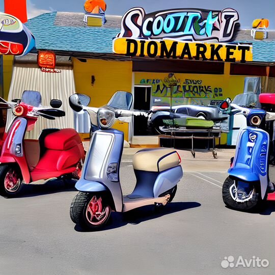 Мотозапчасти в Ростове Диомаркет