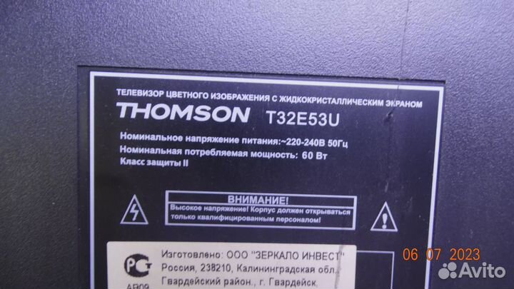 40-RT3210-DRF2XG
