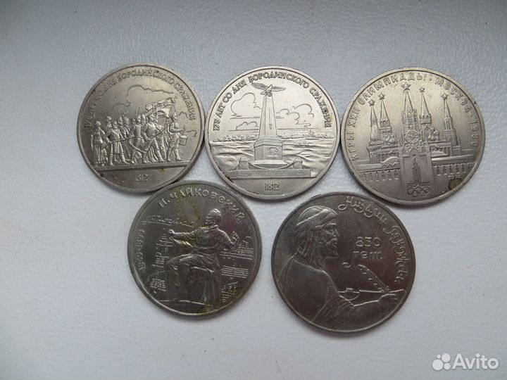 Юбилейные монеты СССР