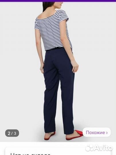 Одежда для беременных 46