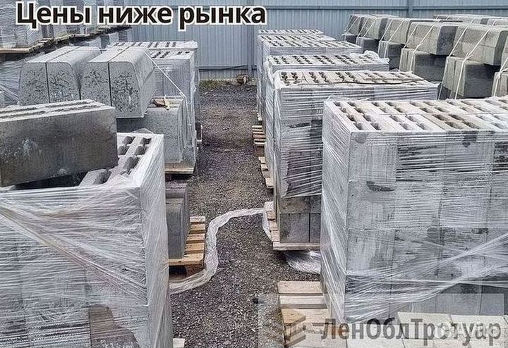Керамзитобетонные блоки от Производителя