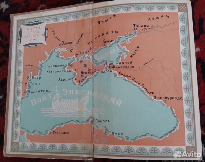 Книги 50-х годов. Редкие издания