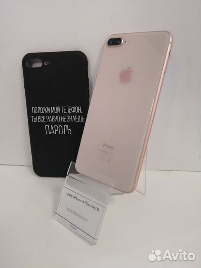 iPhone 8 Plus, 64 ГБ