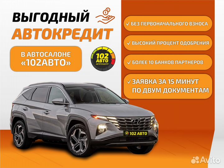 Hyundai Creta 1.6 МТ, 2019, 41 000 км