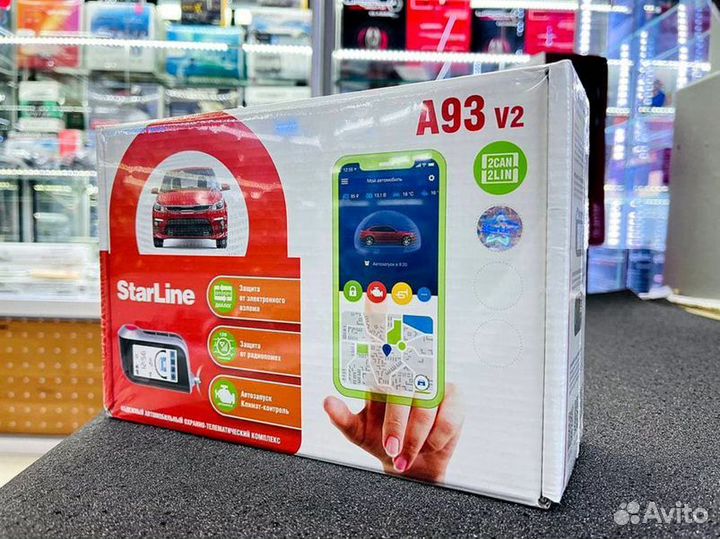 Сигнализация StarLine