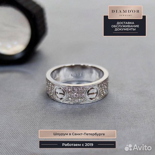 Кольцо Cartier Love, белое золото 0,61ct