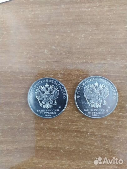 Монета Чемпионат мира по футболу 2018