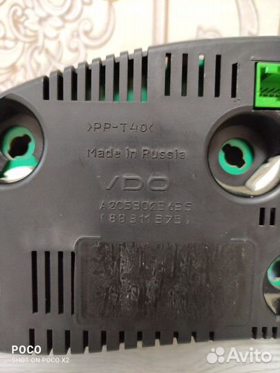 Щиток приборов калина 1