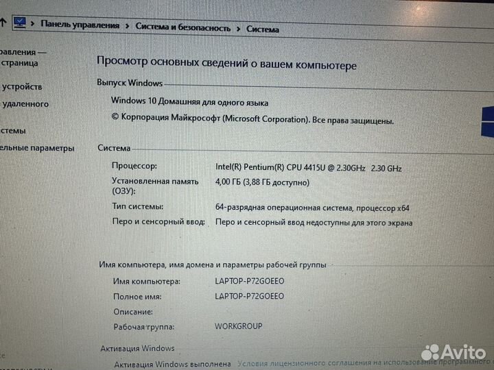 Ноутбук lenovo ideapad 320-15ikb