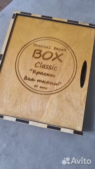 Краски по ткани фрактал 20 штук в наборе