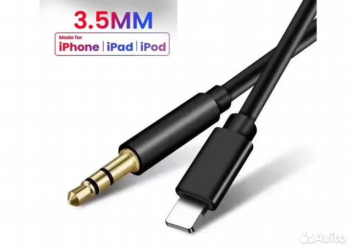 Кабель для iPhone AUX - Lightning