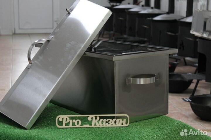 Коптильня «Стандарт - Max»